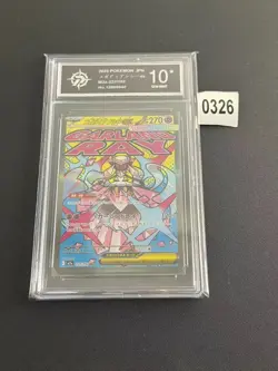 Mega Diancie ex MA 227/193 MEGA Dream ex M2a Pokemon japanese -P 10 - Image 1