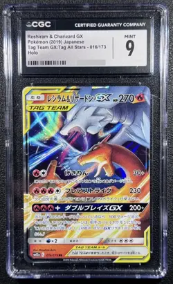 CGC 9 MINT Reshiram & Charizard GX DOUBLE BLAZE 007/095 JAPANESE Pokemon - Image 1