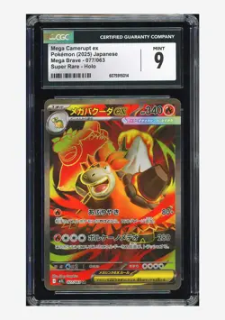 Pokemon CGC 9 Mega Camerupt ex SR 2025 077/063 M1L Japanese - Image 1