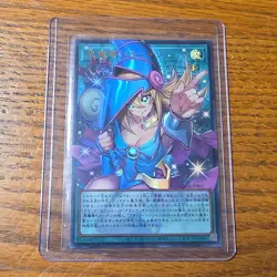 Yu-Gi-Oh! Dark Magic Curtain Foil Spell Dark Magician Girl Japanese LQC1-JP003 - Image 1