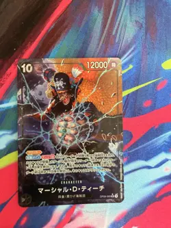 Marshall D. Teach (Alt Art) OP09-093 SR Emperors in the New World ONE PIECE Jap - Image 1