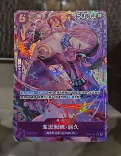 One Piece Heroines Vinsmoke Reiju EB03-031 SR Alt Art Chinese EM68 - Image 1
