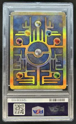 2000 Pokemon Movie Promos Ancient Mew #NNO PSA 3 - Image 2