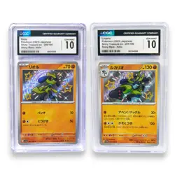 Riolu 280/190 & Lucario 281/190 Baby Shiny Treasure ex CGC 10 Pokemon Slab Lot - Image 1