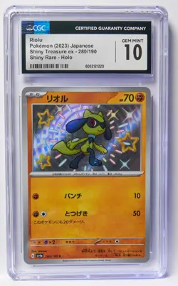 Riolu 280/190 & Lucario 281/190 Baby Shiny Treasure ex CGC 10 Pokemon Slab Lot - Image 2
