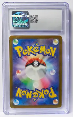 Riolu 280/190 & Lucario 281/190 Baby Shiny Treasure ex CGC 10 Pokemon Slab Lot - Image 3