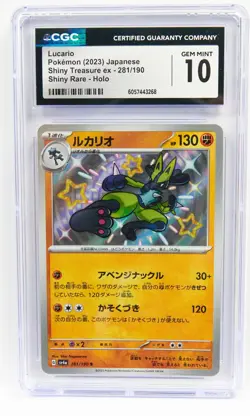Riolu 280/190 & Lucario 281/190 Baby Shiny Treasure ex CGC 10 Pokemon Slab Lot - Image 4