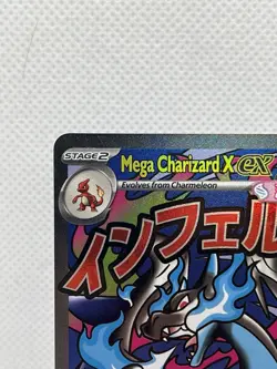 Pokemon Mega Charizard X EX 023 Me: Mega Evolution Promo Holo 360 HP - Image 2