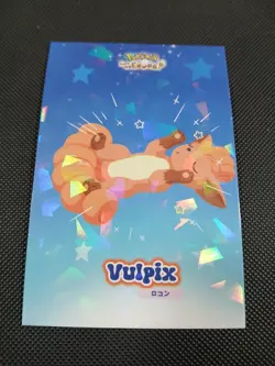 Pokemon Let's Go Eevee Database Set Peru Sleepy Vulpix Cracked Holo US Seller - Image 1
