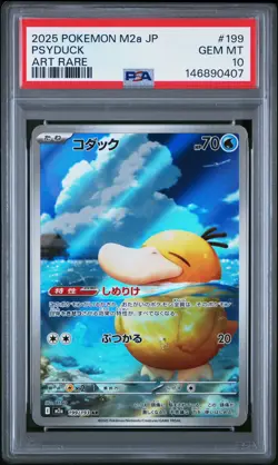 2025 POKEMON JPN M2A-MEGA DREAM EX ART RARE #199 PSYDUCK PSA 10 - Image 1