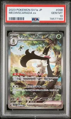 PSA 10 Meowscarada ex 096/073 SAR Japanese Pokemon Triplet Beat - Image 1