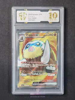 2025 Pokemon TCG JPN Mamoswine ex sv9 116/100 SR Battle Partners #4051 SC 10 - Image 1