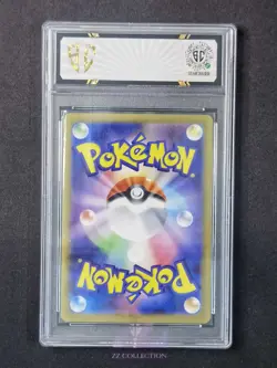 2025 Pokemon TCG JPN Mamoswine ex sv9 116/100 SR Battle Partners #4051 SC 10 - Image 2