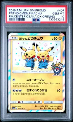 2019 POKEMON JPN SM PROMO #407 PRETEND COMEDIAN PIKACHU-HOLO PSA 10 - Image 1