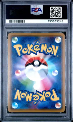 2019 POKEMON JPN SM PROMO #407 PRETEND COMEDIAN PIKACHU-HOLO PSA 10 - Image 2