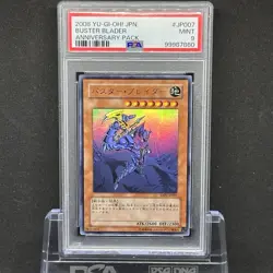 PSA 9 Yugioh 2008 Anniversary Pack Promo YAP1-JP007 Buster Blader - Image 1