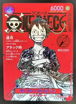 2025 One Piece Japanese Monkey.D.Luffy Magazine Vol. 20 Promo Card #ST21-014 - Image 1