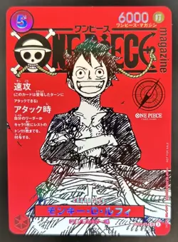 2025 One Piece Japanese Monkey.D.Luffy Magazine Vol. 20 Promo Card #ST21-014 - Image 1