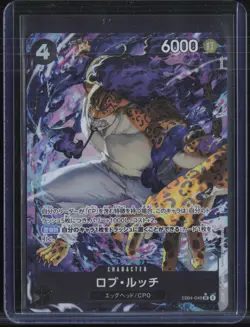 One Piece Japanese Egghead Crisis #EB04-048 Rob Lucio Alternate Art - Image 1