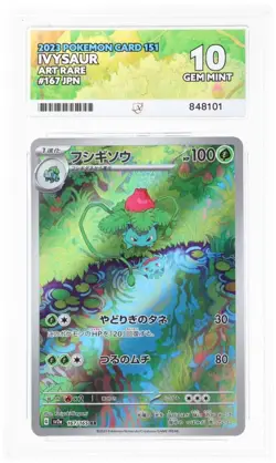 ACE 10 Ivysaur 167 Art Rare Japanese 151 Pokemon Card - Image 1