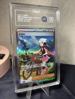 TAG 10 Gem Mint Dawn 115/080 SAR m2: Inferno X Pokemon Card (Japanese) - Image 1