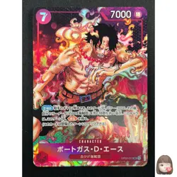 [NM] Portgas D. Ace ONE PIECE Card Game Japanese OP02-013 SR Paramount War 10M27 - Image 1