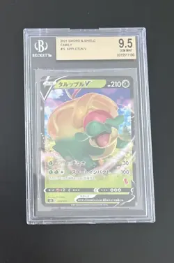 Appletun v 005/053 Sh: Sword & Shield Family Pokemon Card Game Holo (Japanese) - Image 1