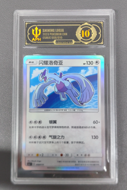 APH Black 10 Pokemon Card Shining Lugia 008/010 CSMJC Chinese Poke Ball Gift Box - Image 1