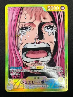 [NM]Jewelry Bonney ONE PIECE Card Japanese OP13-100 L Carrying on His Will 10M21 - Image 2