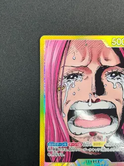 [NM]Jewelry Bonney ONE PIECE Card Japanese OP13-100 L Carrying on His Will 10M21 - Image 4