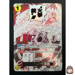 [NM] Gom Gom Fire-Fist Pistol Red Hawk ONE PIECE Card Japanese OP11-114 10M25 - Image 1