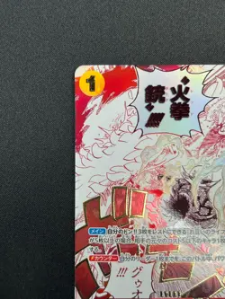 [NM] Gom Gom Fire-Fist Pistol Red Hawk ONE PIECE Card Japanese OP11-114 10M25 - Image 4