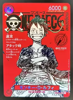 2025 One Piece Japanese Monkey.D.Luffy Magazine Vol. 20 Promo Card #ST21-014 - Image 1