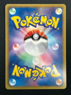 [NM] Magmortar Pokemon Card Japanese 008/050 Dragon Blade 1st ED Banned 10M18 - Image 3