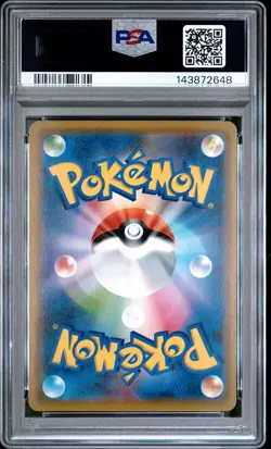 PSA 10 Gengar 025/060 Sword & Shield Sword s1w Japanese Holo Graded Pokemon Card - Image 2