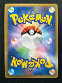 [NM] Raikou Pokemon Card Japanese 061/L-P LEGEND Promo 10M11 - Image 3