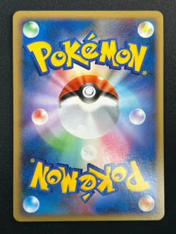 [NM] Real World's Giratina Pokemon Card 109/DP-P Coll Chall Movie Promo 10M13 - Image 3