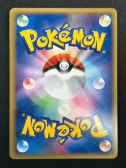 [NM] Dark Weezing Pokemon Card Japanese 015/084 Rocket Gang Strikes Back 10M14 - Image 3