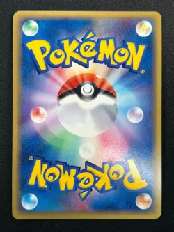 [NM] Salamence Pokemon Card Japanese 046/054 Rulers of the Heavens Holo 10M12 - Image 3