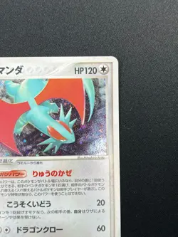 [NM] Salamence Pokemon Card Japanese 046/054 Rulers of the Heavens Holo 10M12 - Image 5