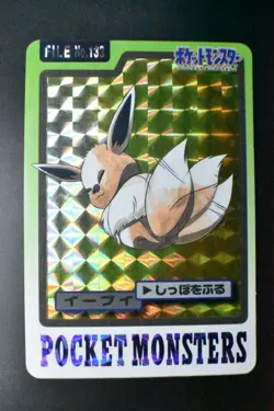Eevee File No. 133 Bandai Carddass 1997 Prism Pokemon Card - Image 2