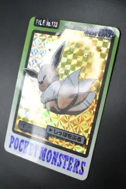 Eevee File No. 133 Bandai Carddass 1997 Prism Pokemon Card - Image 4