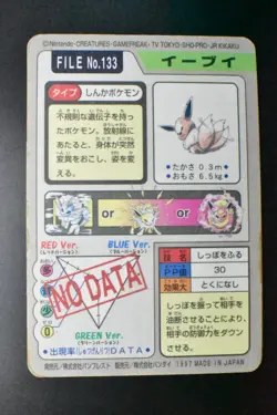 Eevee File No. 133 Bandai Carddass 1997 Prism Pokemon Card - Image 5