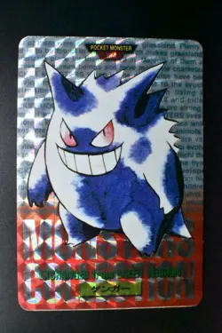 Gengar File No. 094 Bandai Carddass Vending 1996 Prism Japanese Pokemon Card - Image 2