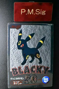Umbreon50 Meiji Get Card Promo 2000 Silver Foil Japanese Pokemon Card - Image 1