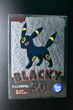 Umbreon50 Meiji Get Card Promo 2000 Silver Foil Japanese Pokemon Card - Image 2