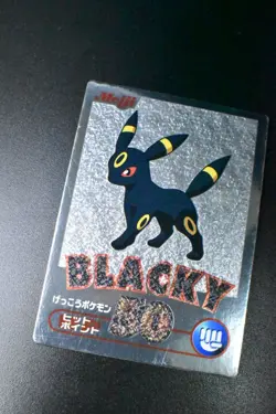 Umbreon50 Meiji Get Card Promo 2000 Silver Foil Japanese Pokemon Card - Image 3