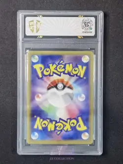 2022 Chesnaught V 099/098SR Paradigm Trigger S12 Pokemon Card Japan #3672 SC 10 - Image 2