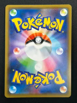 [NM] Greninja & Zoroark GX Pokemon Card Japanese 072/173 GX All Stars 10M10 - Image 3