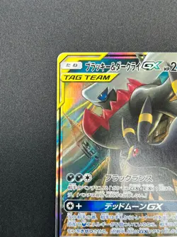 [NM] Umbreon & Darkrai GX Pokemon Card Japanese 010/031 Holo TAG TEAM 10M6 - Image 4